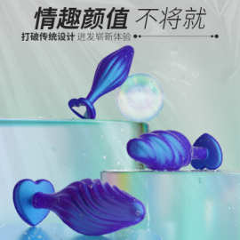 BLUSH 泼墨后庭肛塞尾巴震动自慰器穿戴按摩棒按摩器成人性用品
