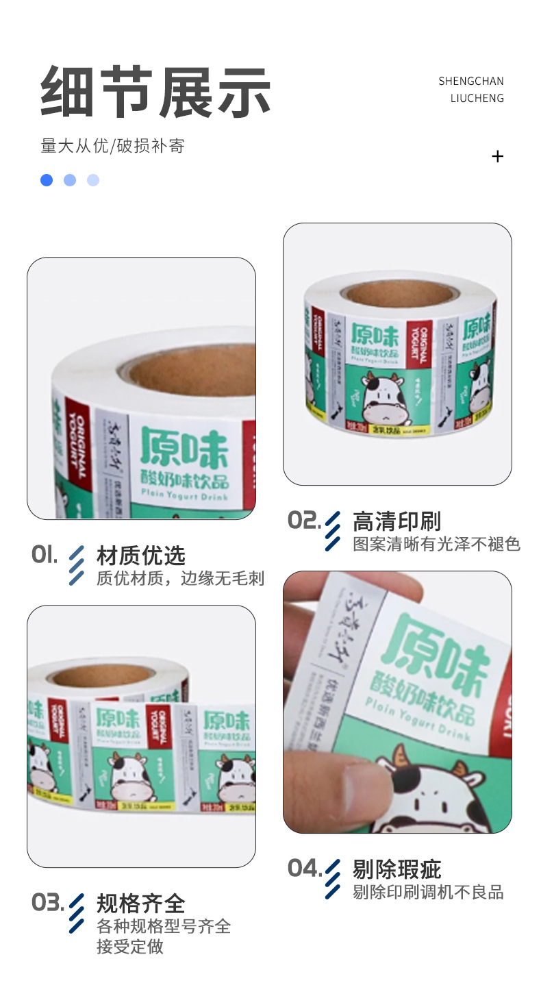 轮转标签_09.jpg