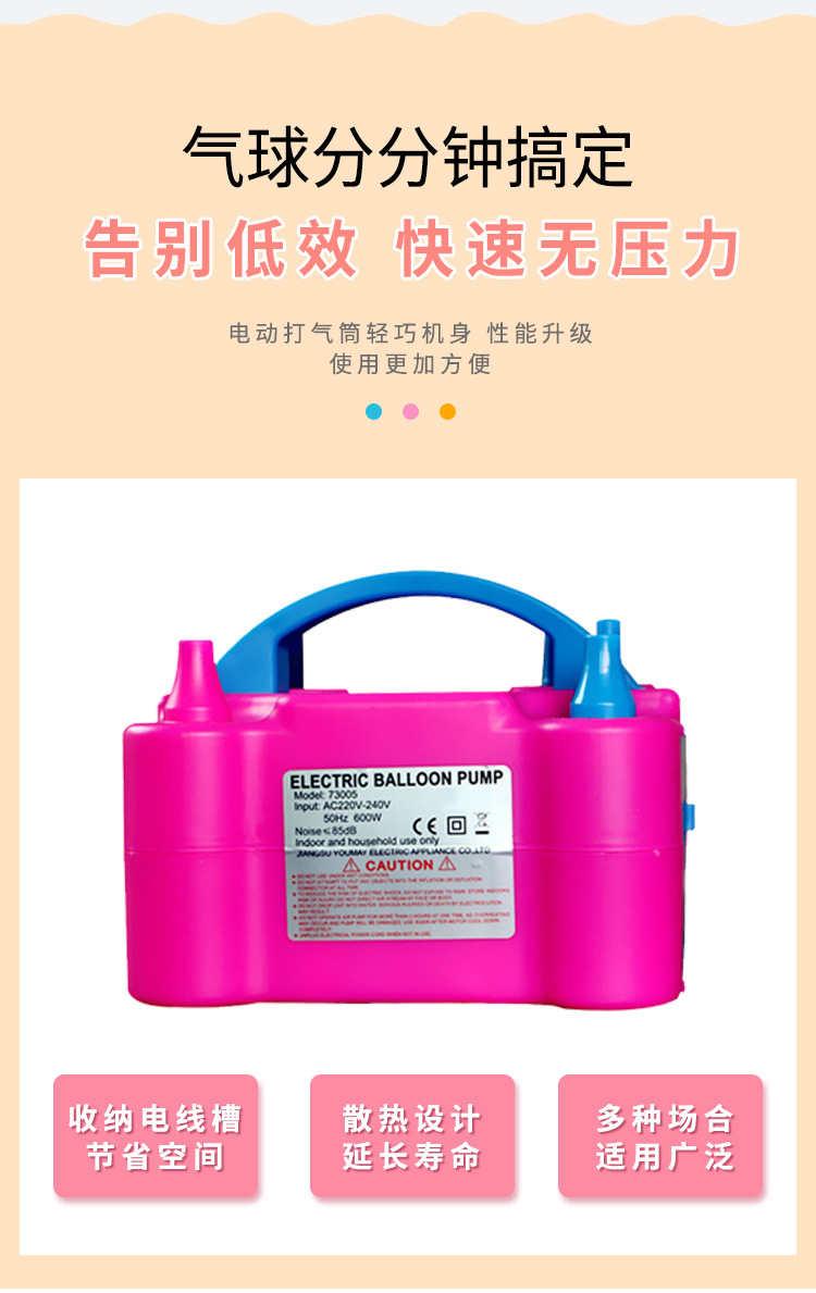 打气筒详情_04.jpg