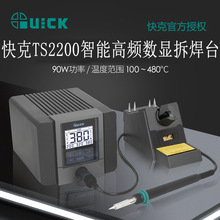 ԭ�b��Ʒ���TS2200��̨���ܟo�U���@�|���{��늺�̨�a��������F