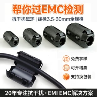 ���ɔ_�ŭh ������\�F���w���l�V�� �Դ����̖���� EMC���δŭh