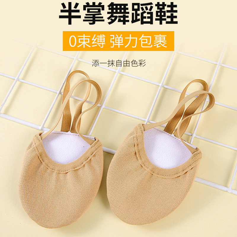 Wholesale Half-Palm Dance Shoes, Gymnastics Shoes, Competition Dance Shoes, Four-Sided Elastic Fabric Can Be Used as Logo Source Factory