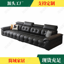 现代简约生态皮沙发客厅直排大小户型高靠背调节三四人位皮艺沙发