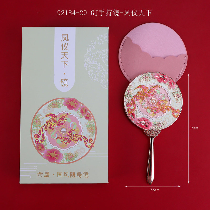 金属製ハンドヘルドミラー、中国風の文化的で創造的な高品質ギフトボックス、小さなミラー、旅行用ポータブル化粧鏡、お土産ギフト|undefined