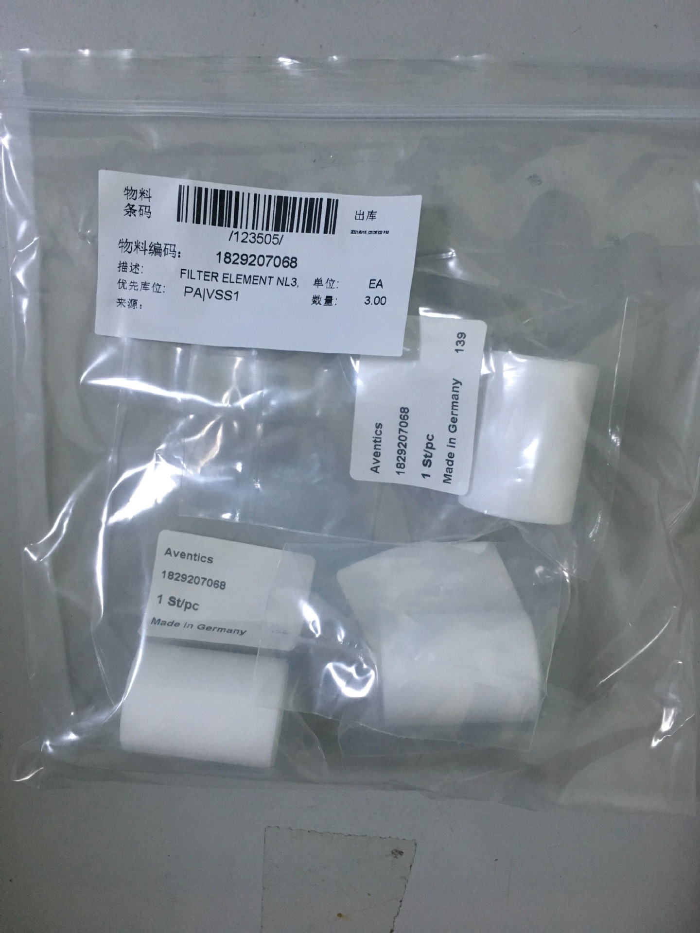 AVENTICS 滤芯   1829207068  原装正品 现货