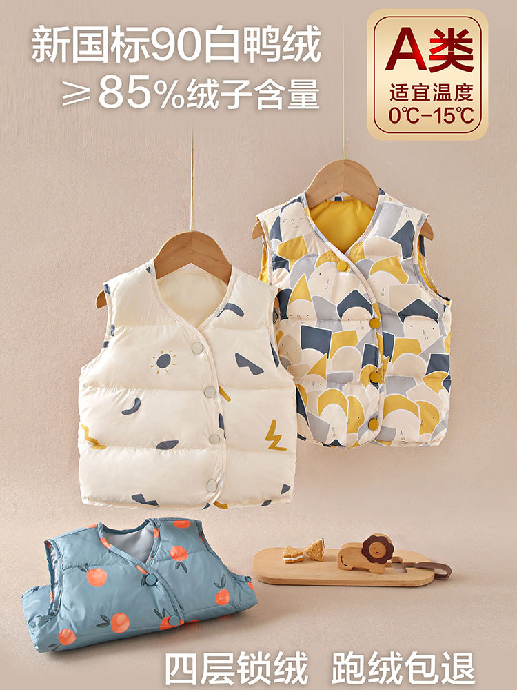 2024 new children‘s down vest new label 90 white duck down boys and girls thick thermal vest baby vest