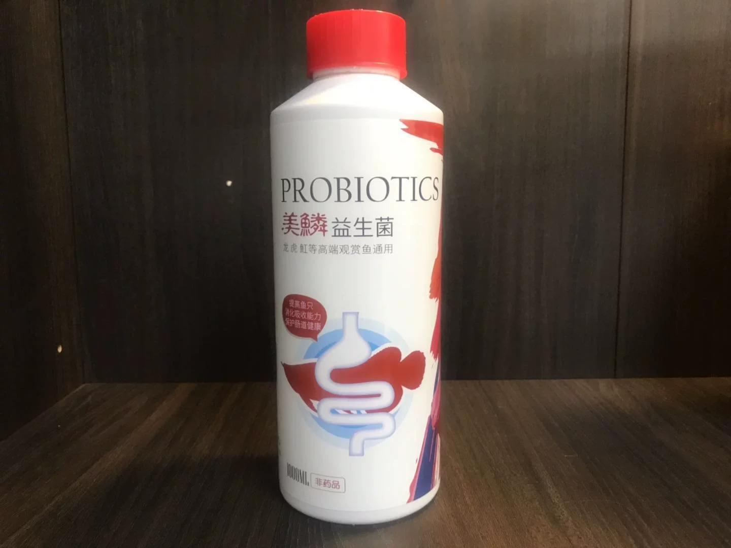 美鳞酸奶观赏鱼缸预防调理厌食益生菌鱼用水族龙鱼魟鱼酸奶