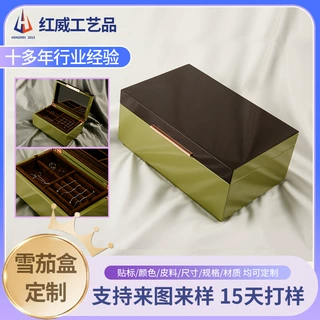 定制绒布首饰盒抗氧化木质收纳盒大容量防尘防潮黄金珠宝饰品盒