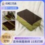大容量定制抗氧化木质首饰盒
