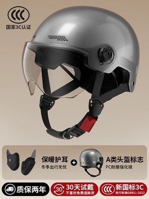 Motosiklet kaskı (dəbilqə) – vehicle helmet for men and women - 3c-galaxy-gray-four-season-model-high-definition-transparent-short-lens-detachable-ear-protection-one-size-fits-all