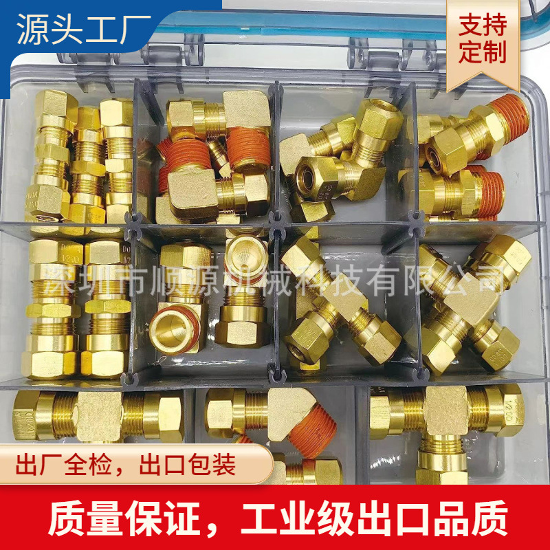 美标卡车接头DOT接头 尼龙管卡车刹车接头 美系重卡制动铜接头