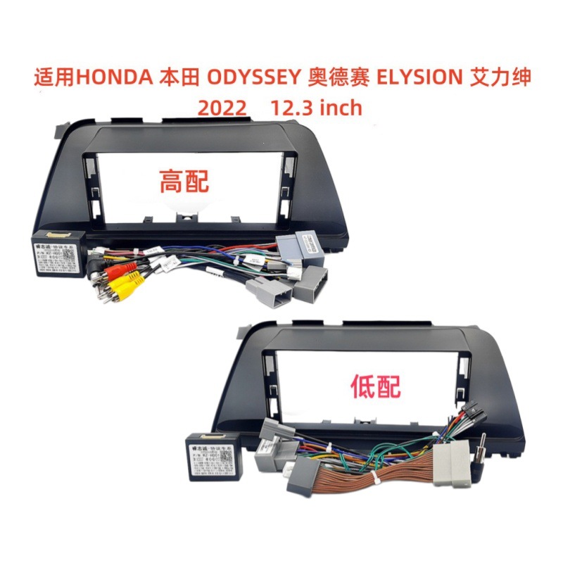 Suitable for HONDA ODYSSEY/ELYSION central control navigation DVD modification frame, versatile frame set