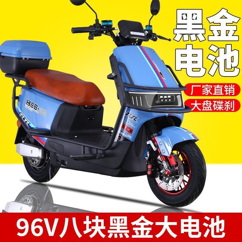 ビッグレッド牛 96v3000 ワット電気自動車バッテリー車電動バイク長距離ランニングキング 72v 男性と女性のスクーターテイクアウト|undefined