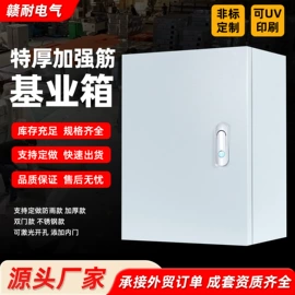 配电箱;其他电工电器