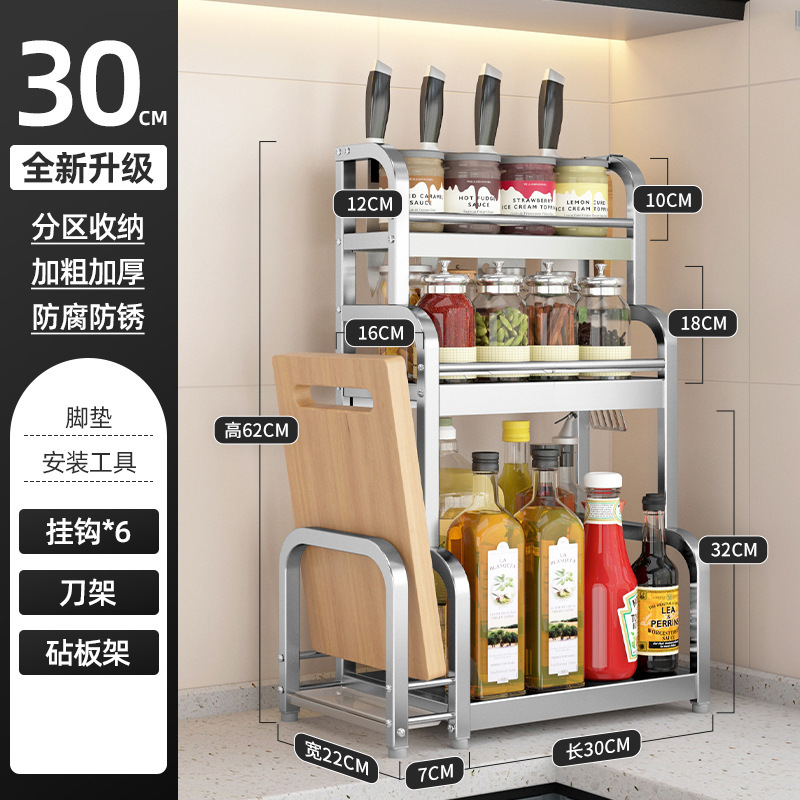 台所調味料棚箸ホルダーテーブルステンレス調味料調理器具収納棚多層棚|undefined