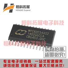 ȫ��ԭ�b MPC82E54AS2 MPC82E54 ��λ΢������ SOP28 �F؛�M��
