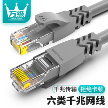 Cat6ǧ ͭ8о˫ RJ45·3