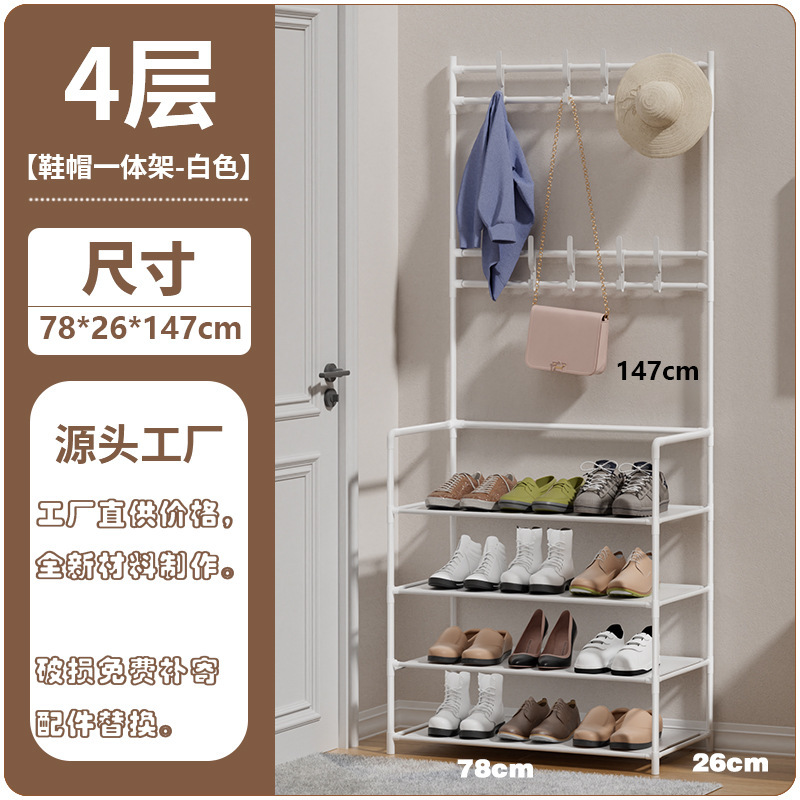 鞋架衣帽架一体式落地多层简易防尘鞋柜鞋帽门口出租房收纳架|undefined