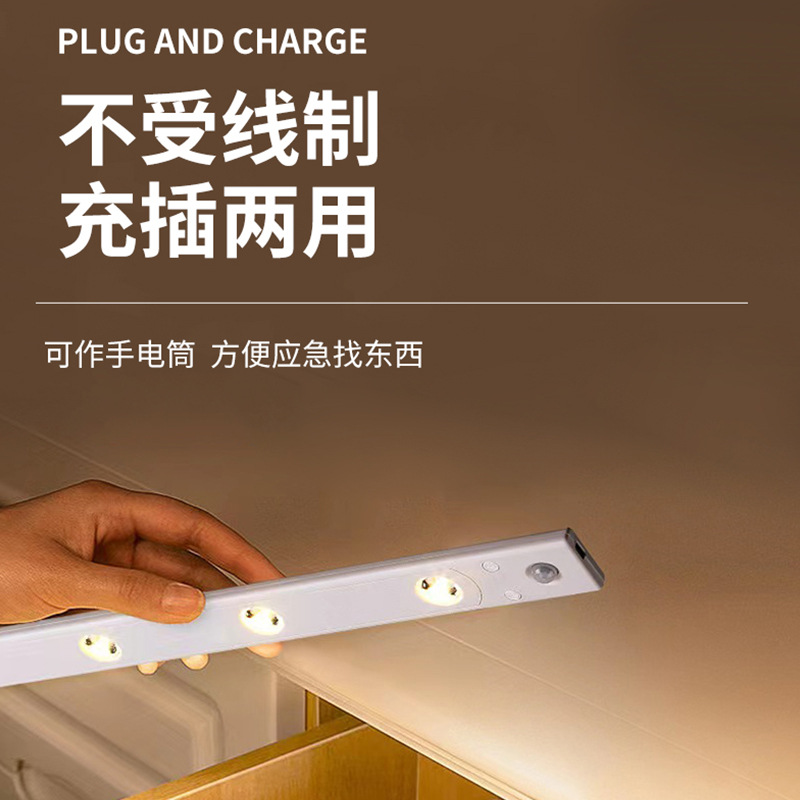 Magnetic induction ultra thin rechargeable self-adhesive rectangular…