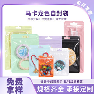 ��ɫ�R�����Է�����b�����ϸ߼����ܷ����Ϸ�ڴ��Ʒ�������b��