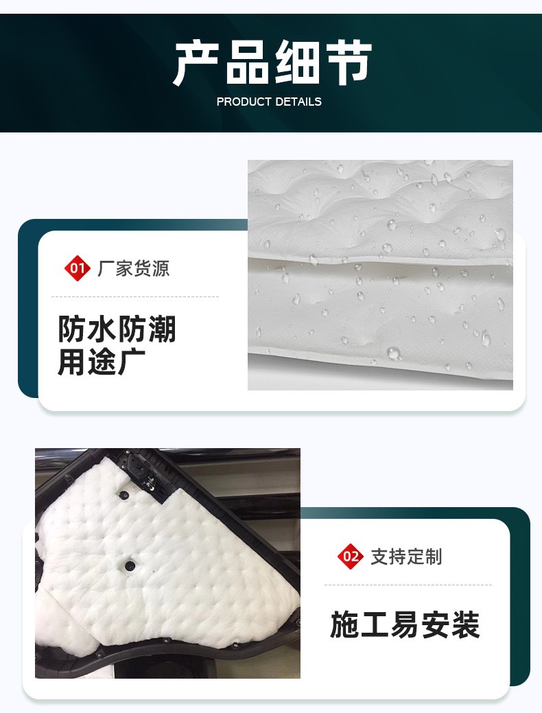 Car Edge-Sealing Sound-Absorbing Cotton, Soundproofing Cotton, Windsor Cotton, Thermal Insulation Cotton, Flame-Retardant, Odorless, Two-Component Polyester Fiber White Cotton