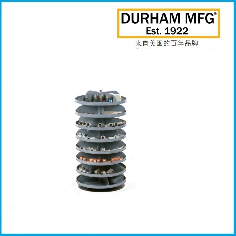 432mm分层旋转架 8搁板432mm 1108-95 DURHAM品牌