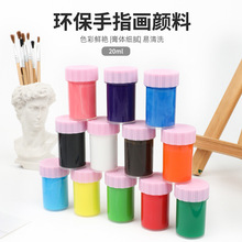 ������ͯ��ָ�����20ml��ˮϴˮ���׃��@�����T�f�羳��ˮϴ