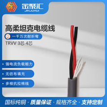 TRVV�����|��о����TRVVP�C���˔������޾���|�����Ƹ�����