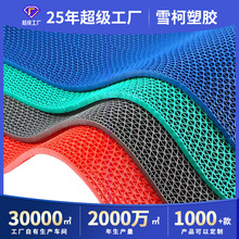 镂空pvc塑胶地板浴室卫生间游泳池厨房防滑地板铺垫地板革地垫