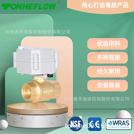 球阀;其他阀门;电动阀