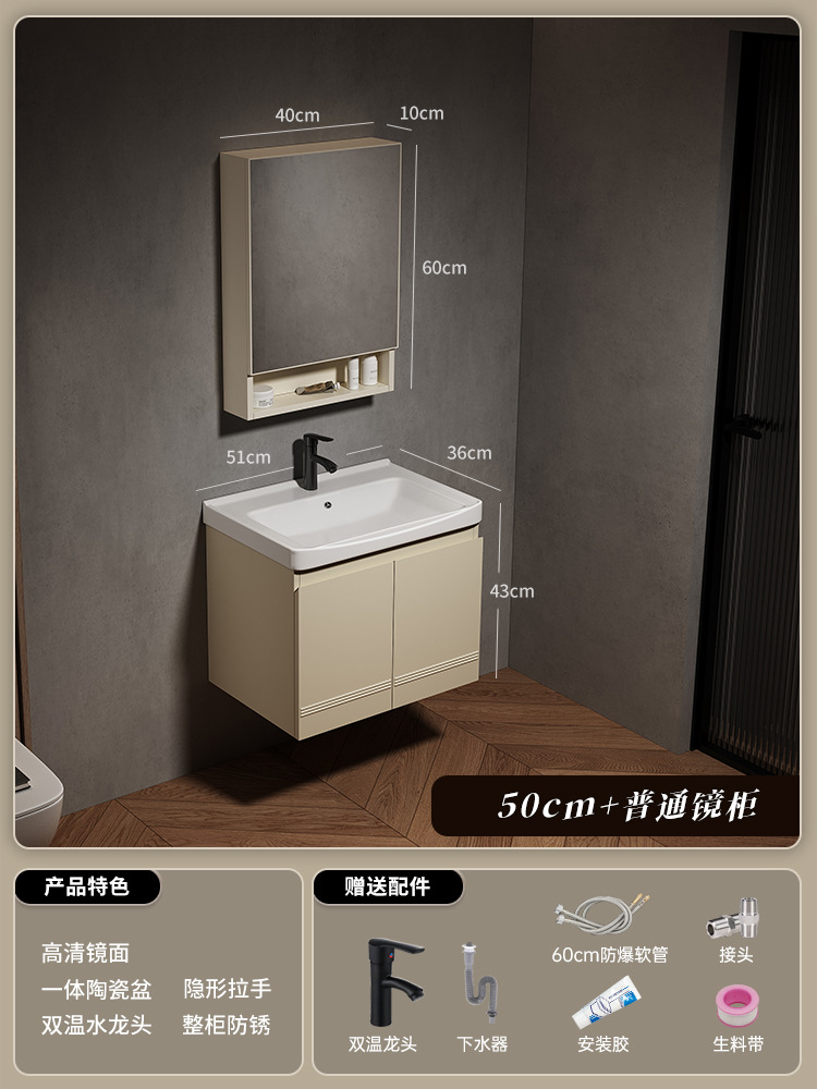 gabinete de baño de acero inoxidable simple gabinete de lavabo de cerámica integral gabinete de lavabo facial gabinete de espejo de belleza