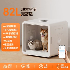 猫厕所;猫猫食具;狗厕所