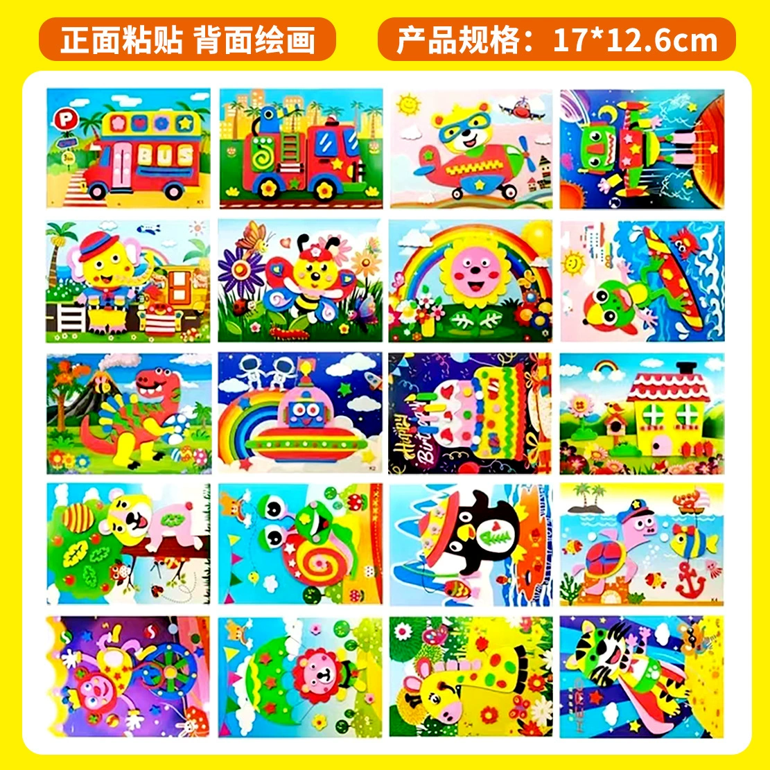 Eva, three dimensional stickers, materials set, toy for kindergarten, handmade, direct factory sales, 3D