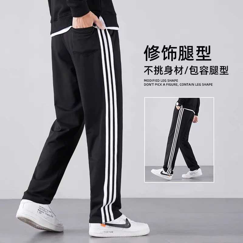 Летние спортивные брюки Мужские спортивные брюки свободные прямые повседневные брюки Три штаны школьной одежды дикие тонкие брюки большого размера