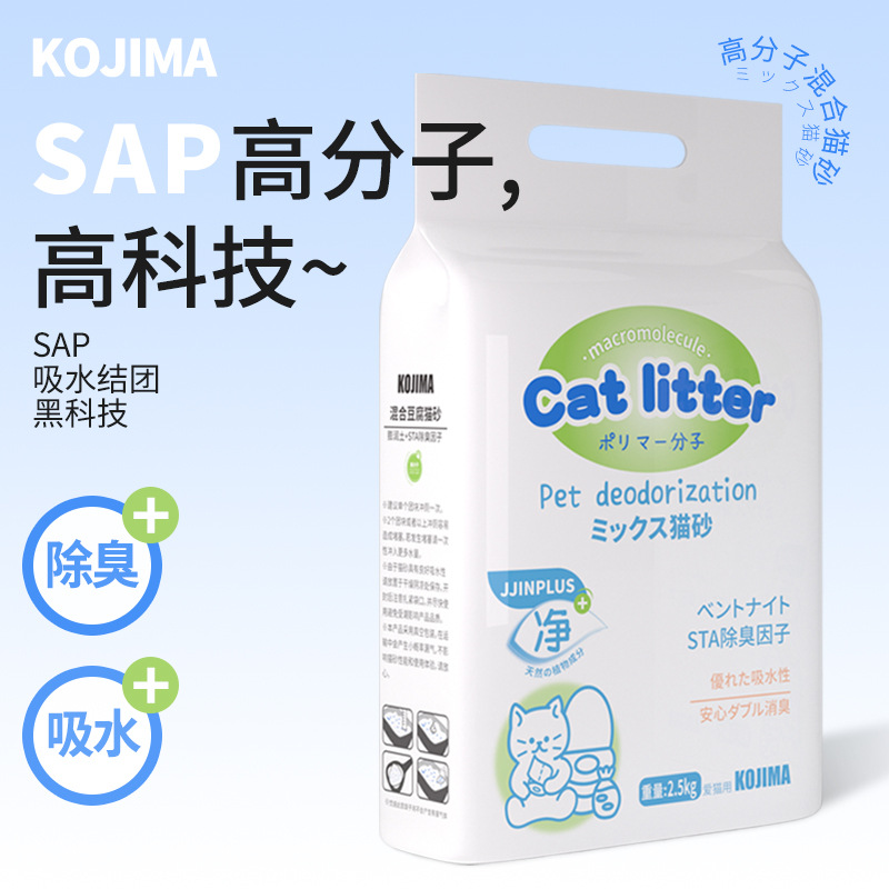 Absorción de agua y mejora de la arena mixta para gatos 2,5 kg * 4 paquetes