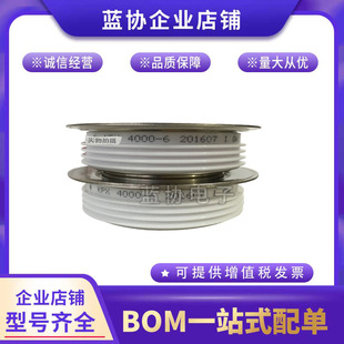 Direct Sales KP7 700-10 KPX 2300-8 KP7 500-34 KPX 2700-24 Thyristor Thyristor