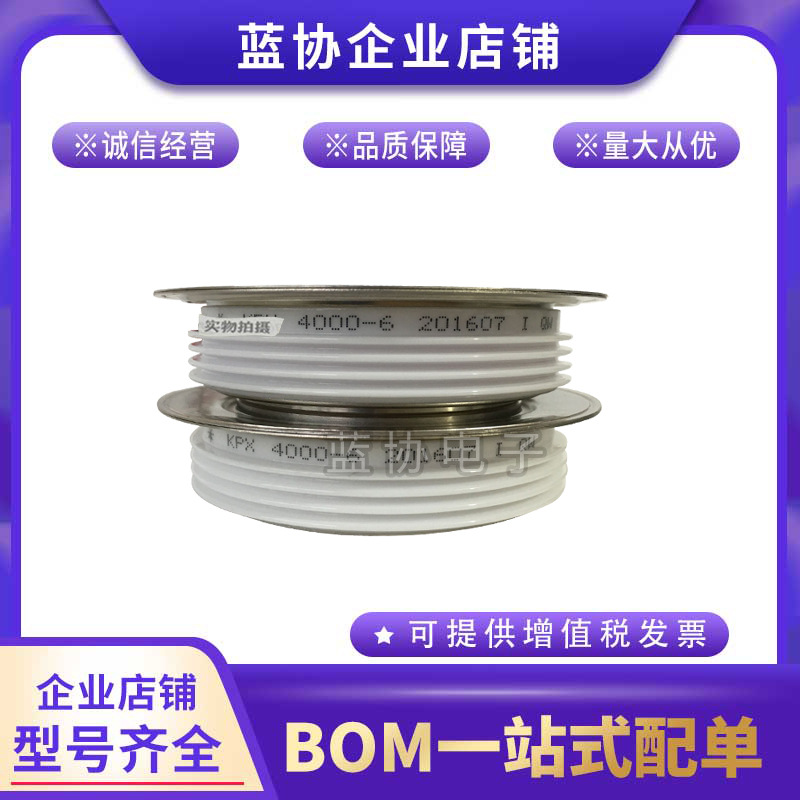 直销KP7 700-10 KPX 2300-8 KP7 500-34 KPX 2700-24晶闸管可控硅