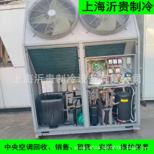 二手Gree/格力10匹空气能 自带水泵空气源热泵热水机组回收