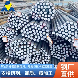 结构钢;模具钢;易切削钢