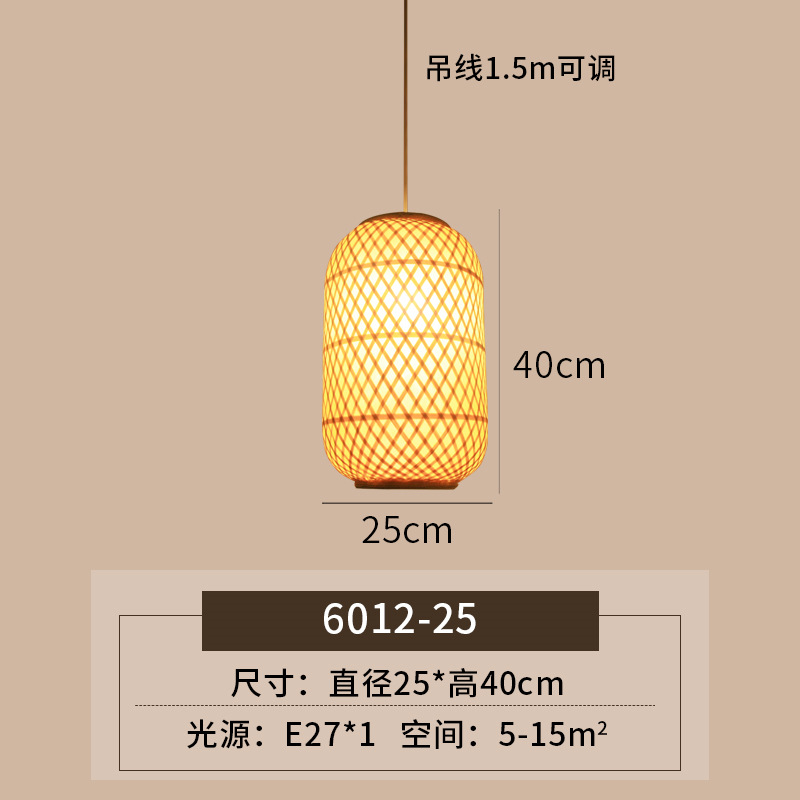 Araña de bambú de estilo japonés, restaurante de olla caliente, restaurante, linterna de bambú, casa de familia, bar, salón de té, arte de bambú chino, lámparas tejidas