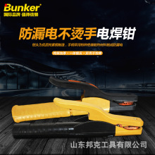 ��ˣ�Bunker�����I��늺��Q���~�Q�^�^���͟��©�늺��Qϵ��