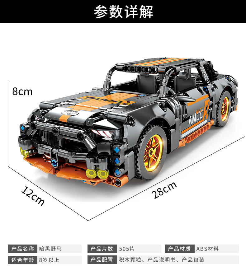 KY1029客版详情_02