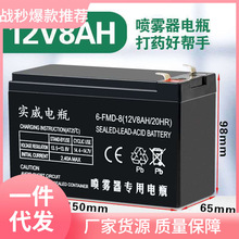 늄Ӈ��F���U���ƿ12v�������r�ñ�ؓʽ��ș�C8ah�ƿ�r�Ì���