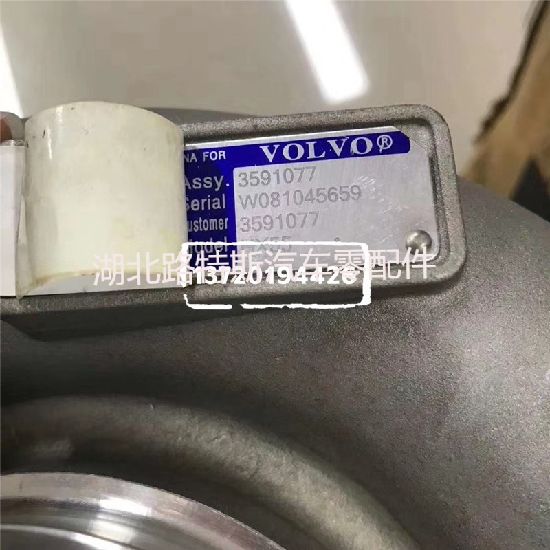 Suitable for Excavator Hx55 Engine 3591077 4049337 3165219 D12C Turbocharger