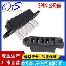 �S��/�늳��B���� 5PIN��ĸ�� ��P20A������D���^ ��о�ų�늿�