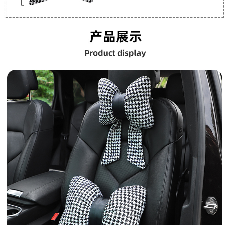 Bow Ribbon Car Headrest Fashion Houndstooth Car Neck Pillow Pillow Four Seasons Universal Car Waist