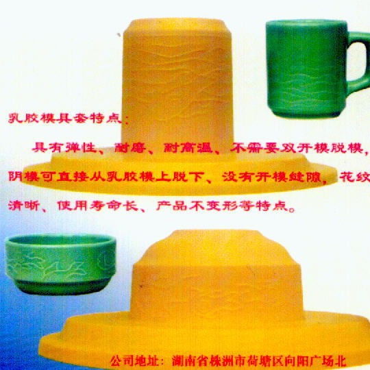 供应各类乳胶制品(图)