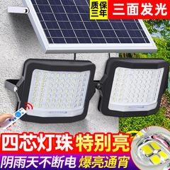 新しいソーラー照明、家庭用屋外ガーデンライト、1対2投光器、三面発光クロスボーダー街路灯