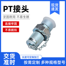 PT碳钢测试接头M16*2液压快速接头英制转美制D型外丝力古接头