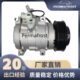 10S15C 447220-4713 447190-3170 AUTO AC COMPRESSOR